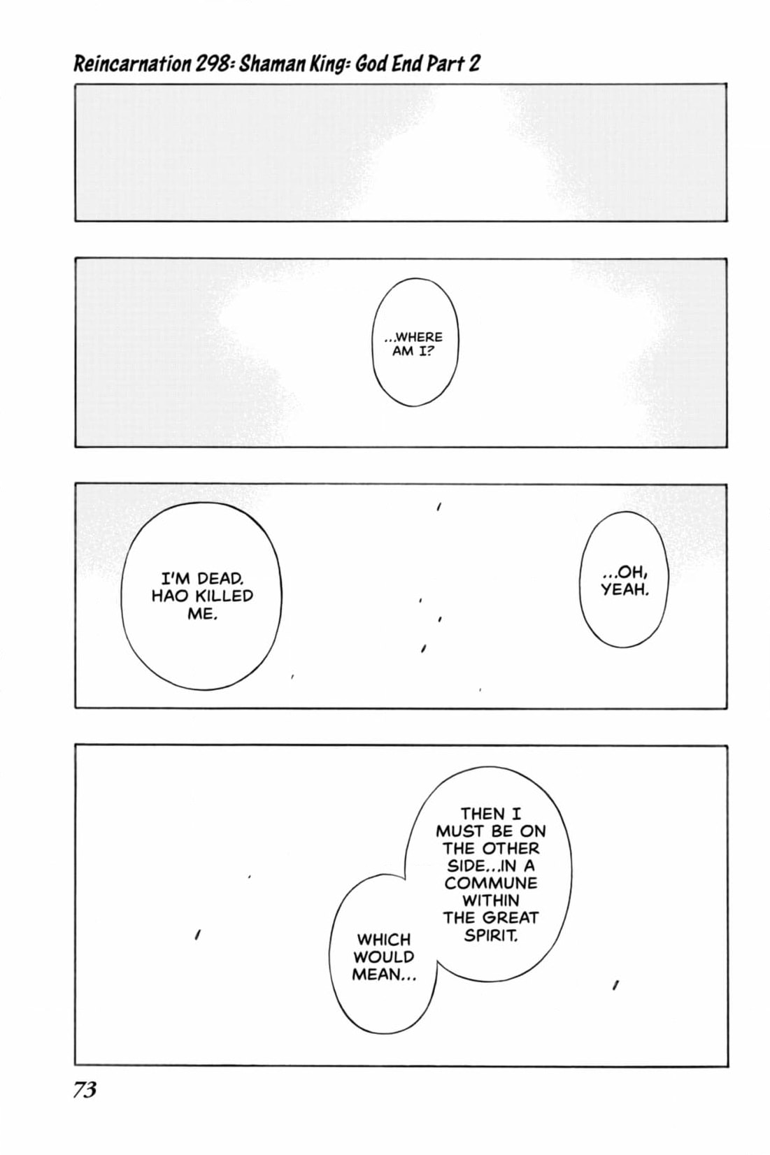 Red Fox -Heul ReDam- Chapter 308 page 1 - 
