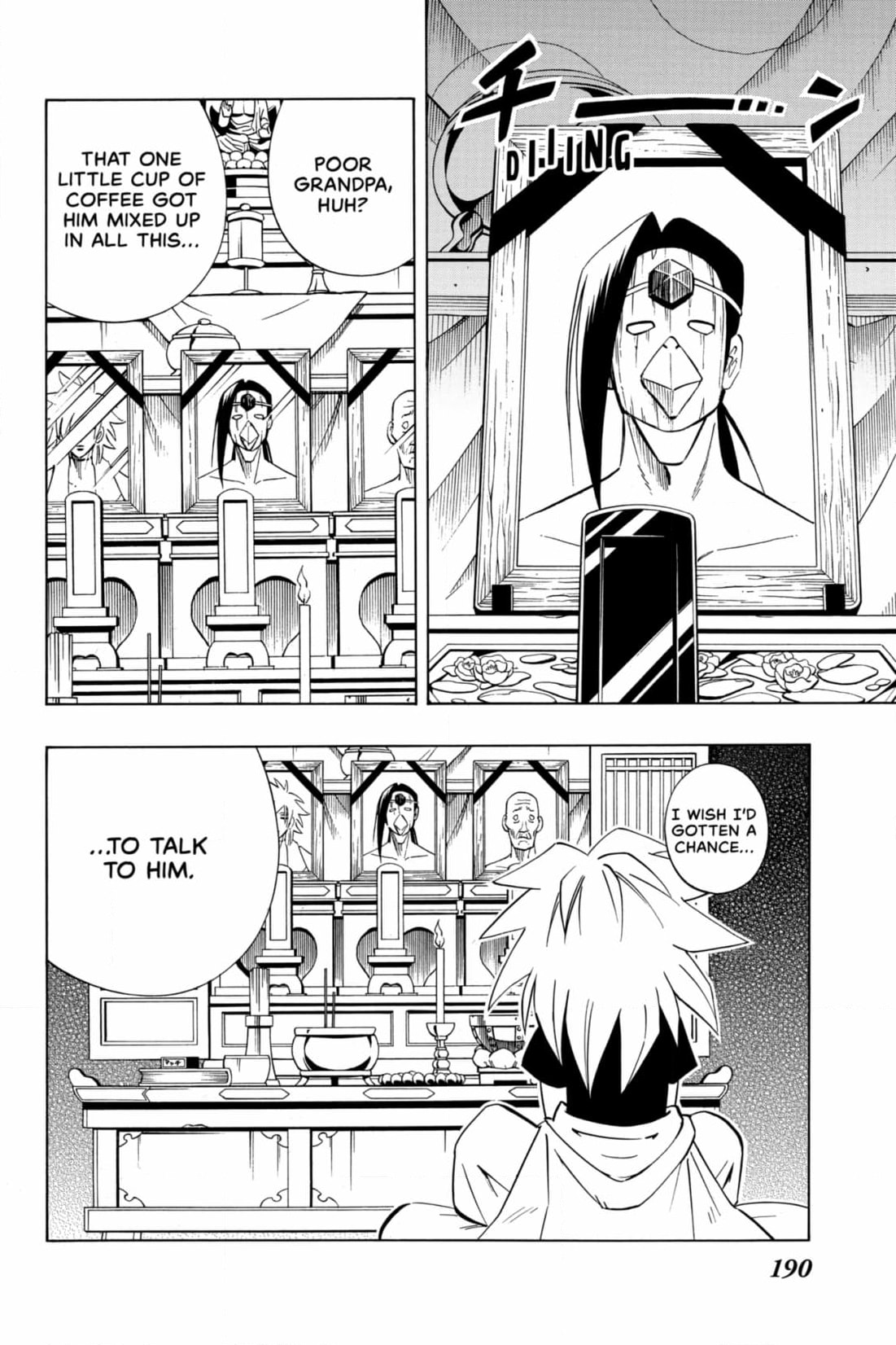 Red Fox -Heul ReDam- Chapter 310 page 14 - 