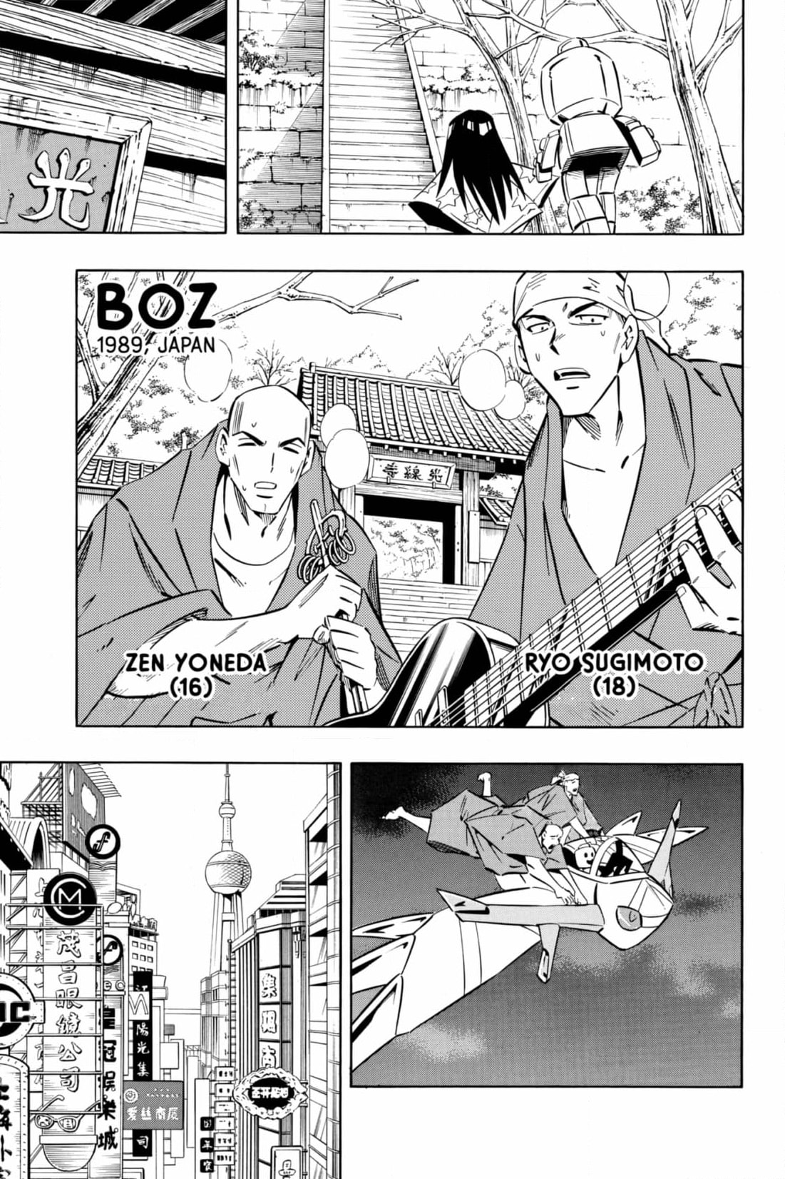 Red Fox -Heul ReDam- Chapter 310 page 21 - 