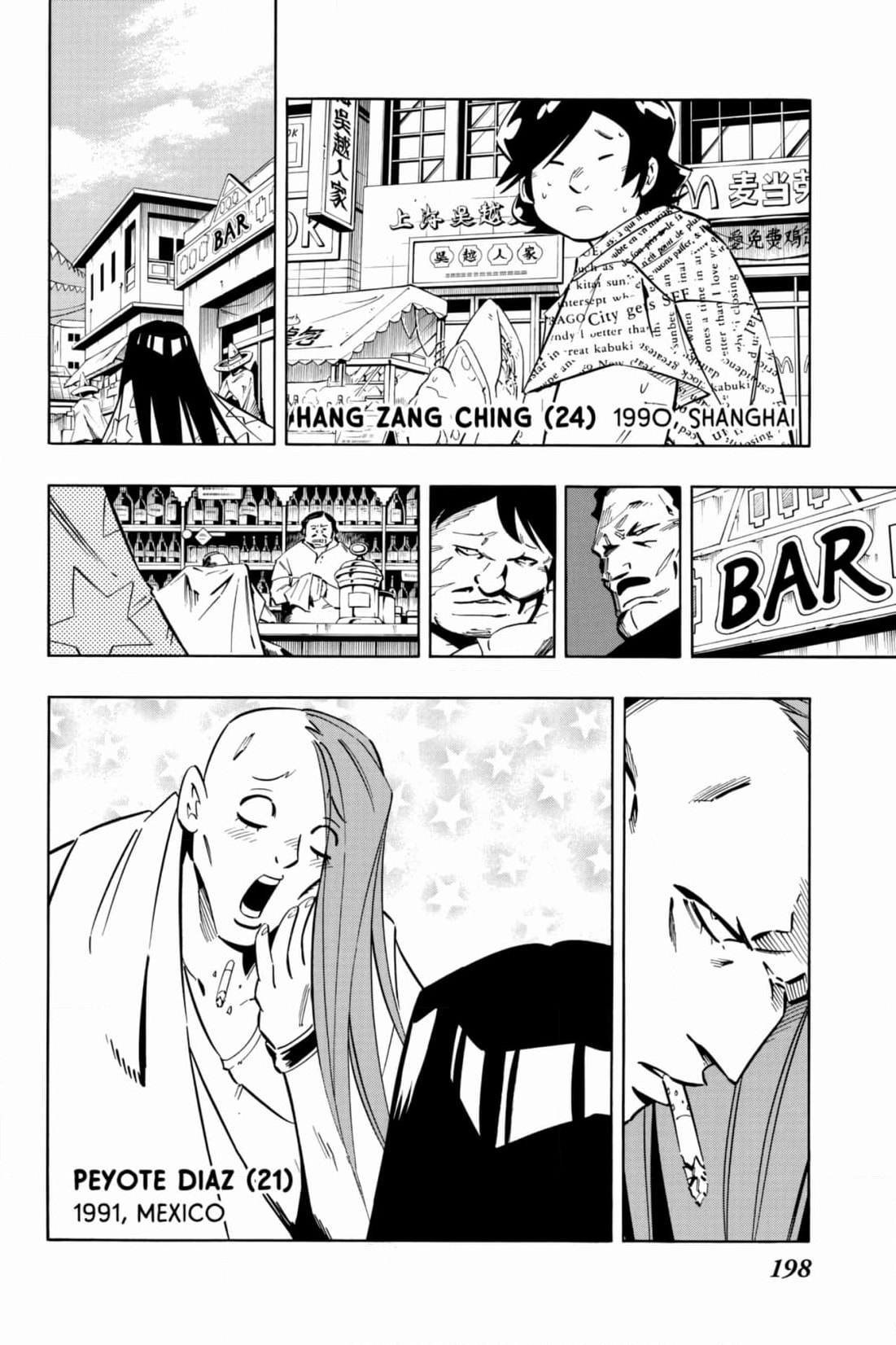 Red Fox -Heul ReDam- Chapter 310 page 22 - 