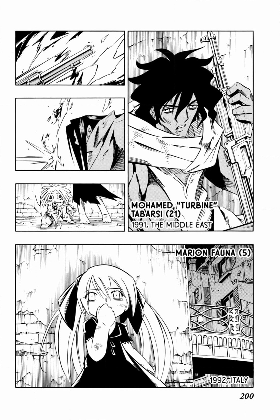 Red Fox -Heul ReDam- Chapter 310 page 24 - 