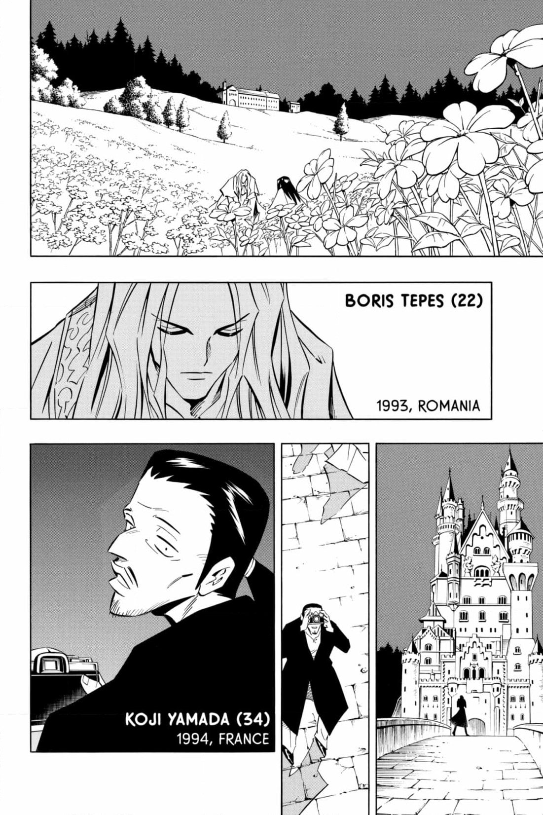 Red Fox -Heul ReDam- Chapter 310 page 26 - 