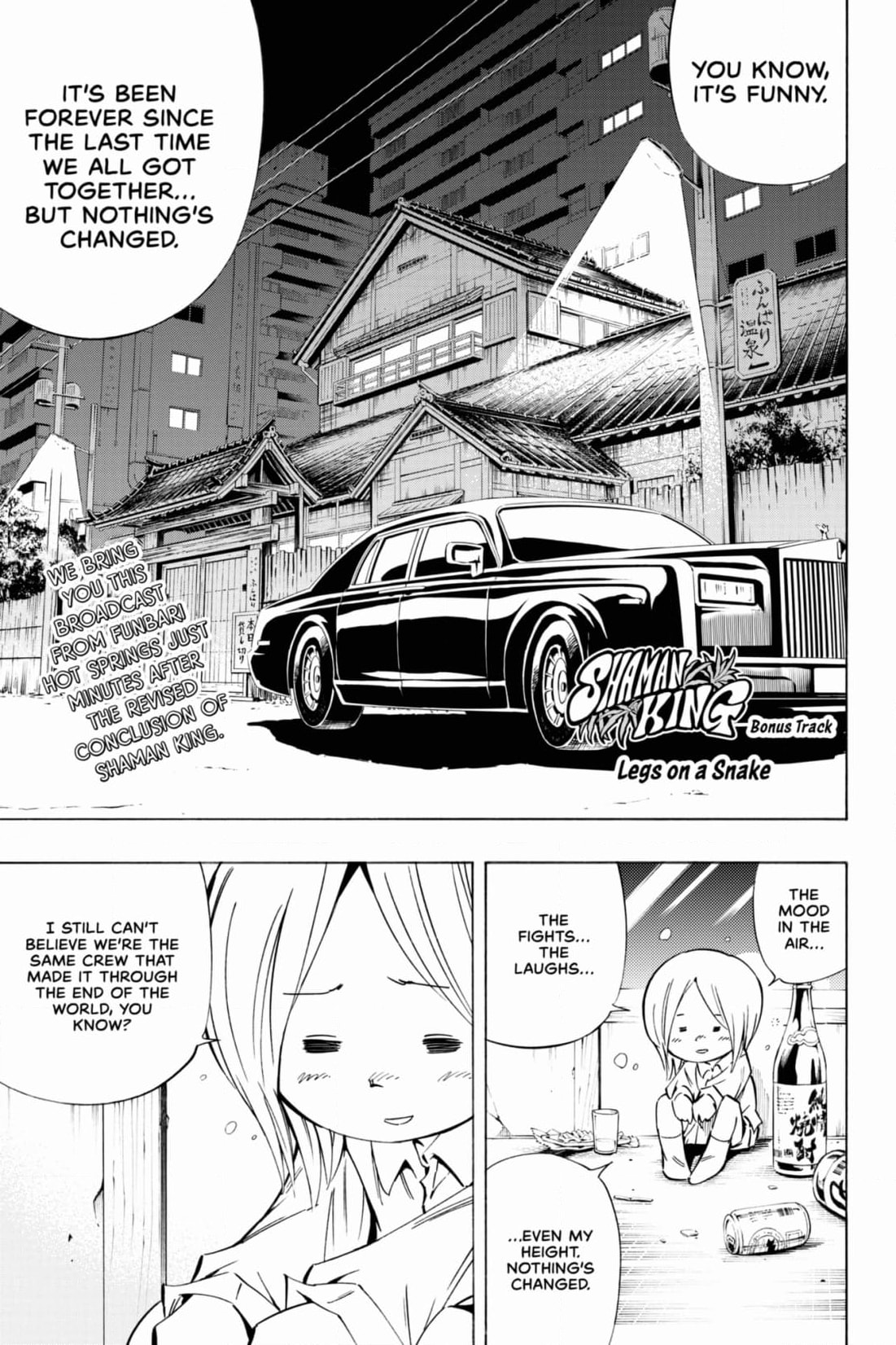 Red Fox -Heul ReDam- Chapter 313 page 1 - 