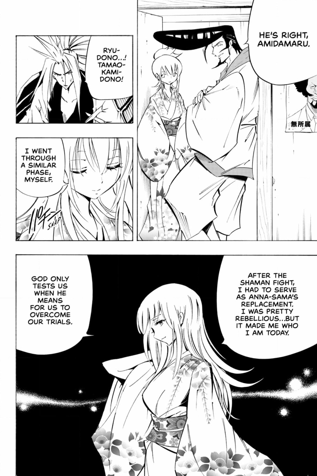 Red Fox -Heul ReDam- Chapter 314 page 34 - 