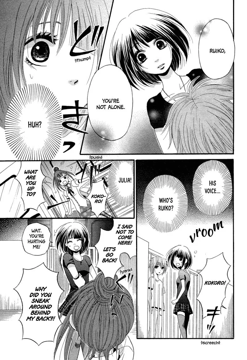 red house Chapter 0 page 15 - 