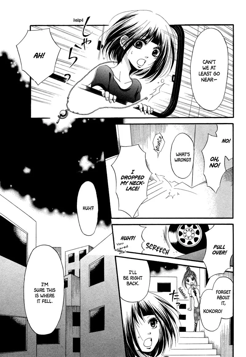 red house Chapter 0 page 5 - 