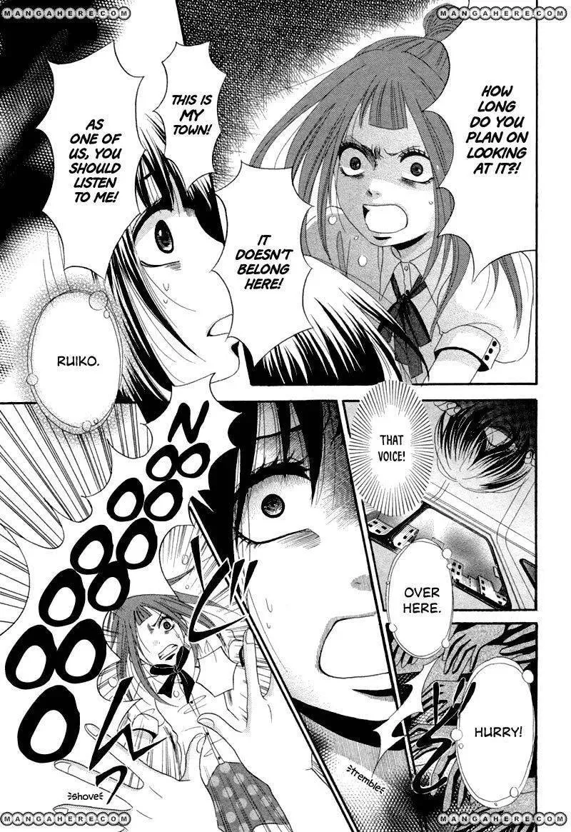 red house Chapter 1 page 17 - 