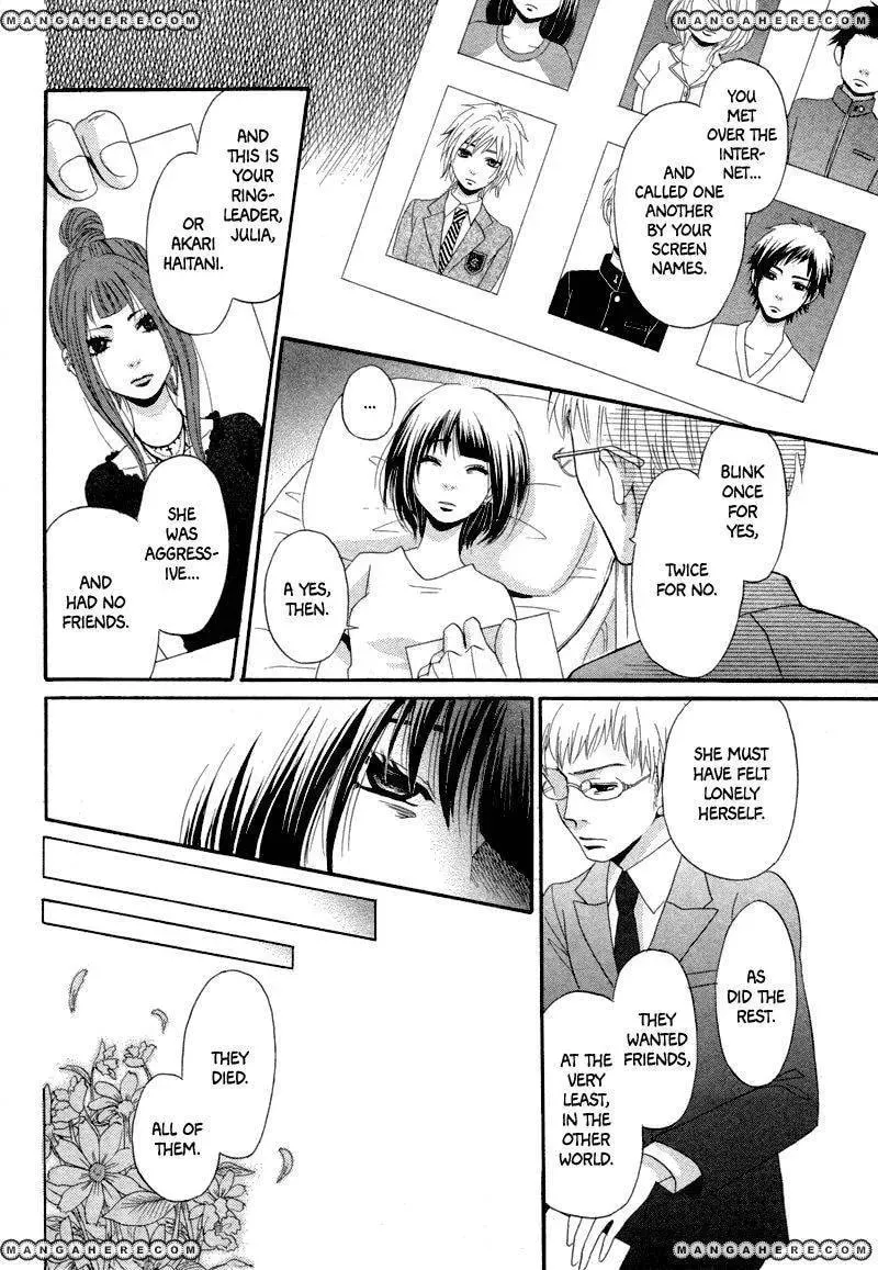 red house Chapter 1 page 30 - 