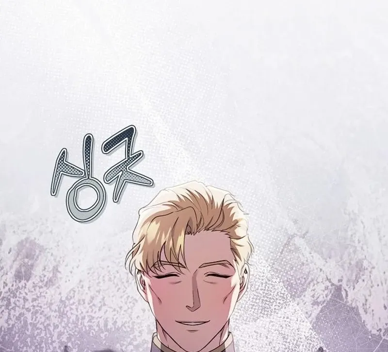 Red Rain Chapter 28 page 45 - 
