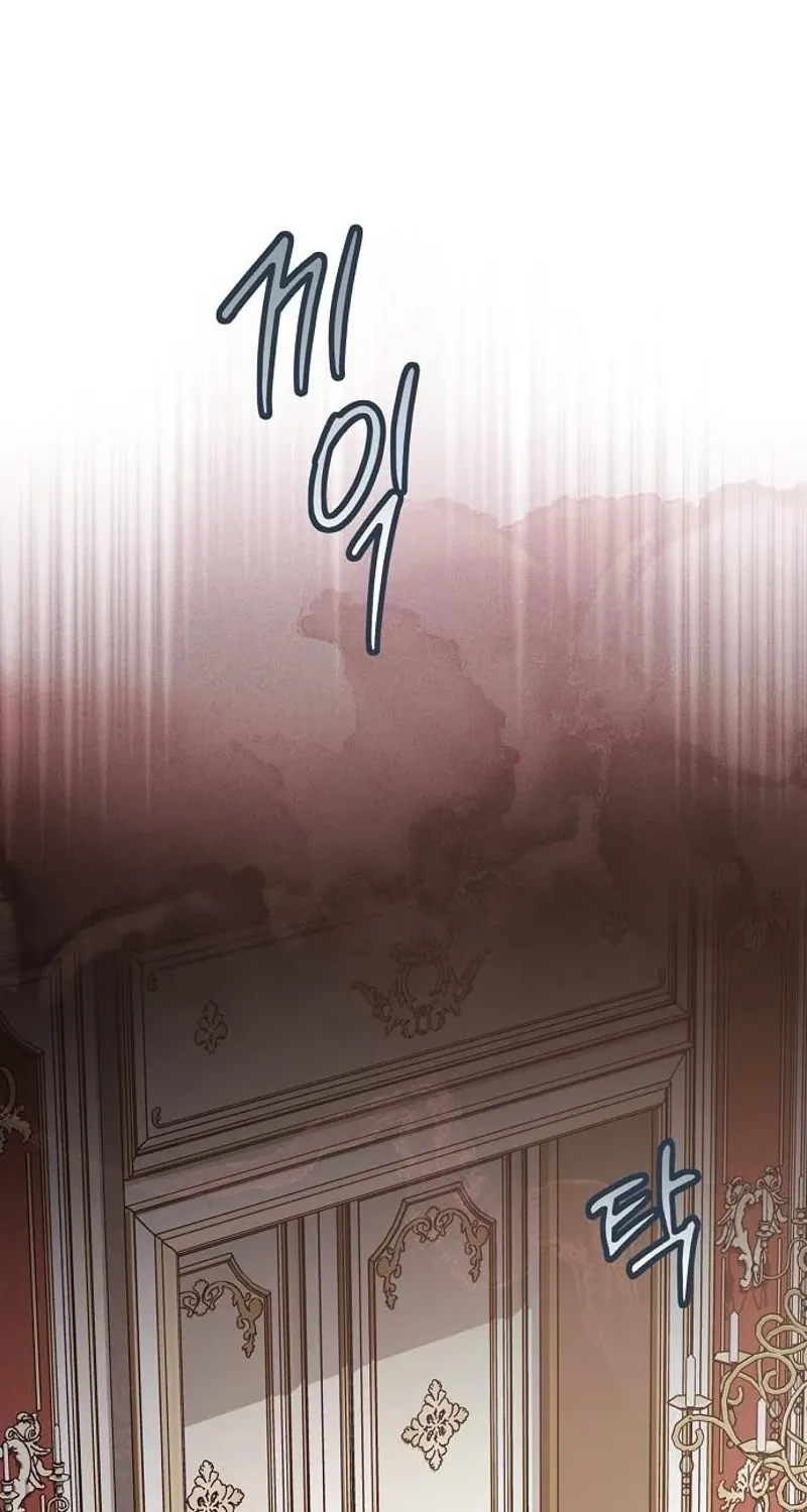 Red Rain Chapter 28 page 47 - 