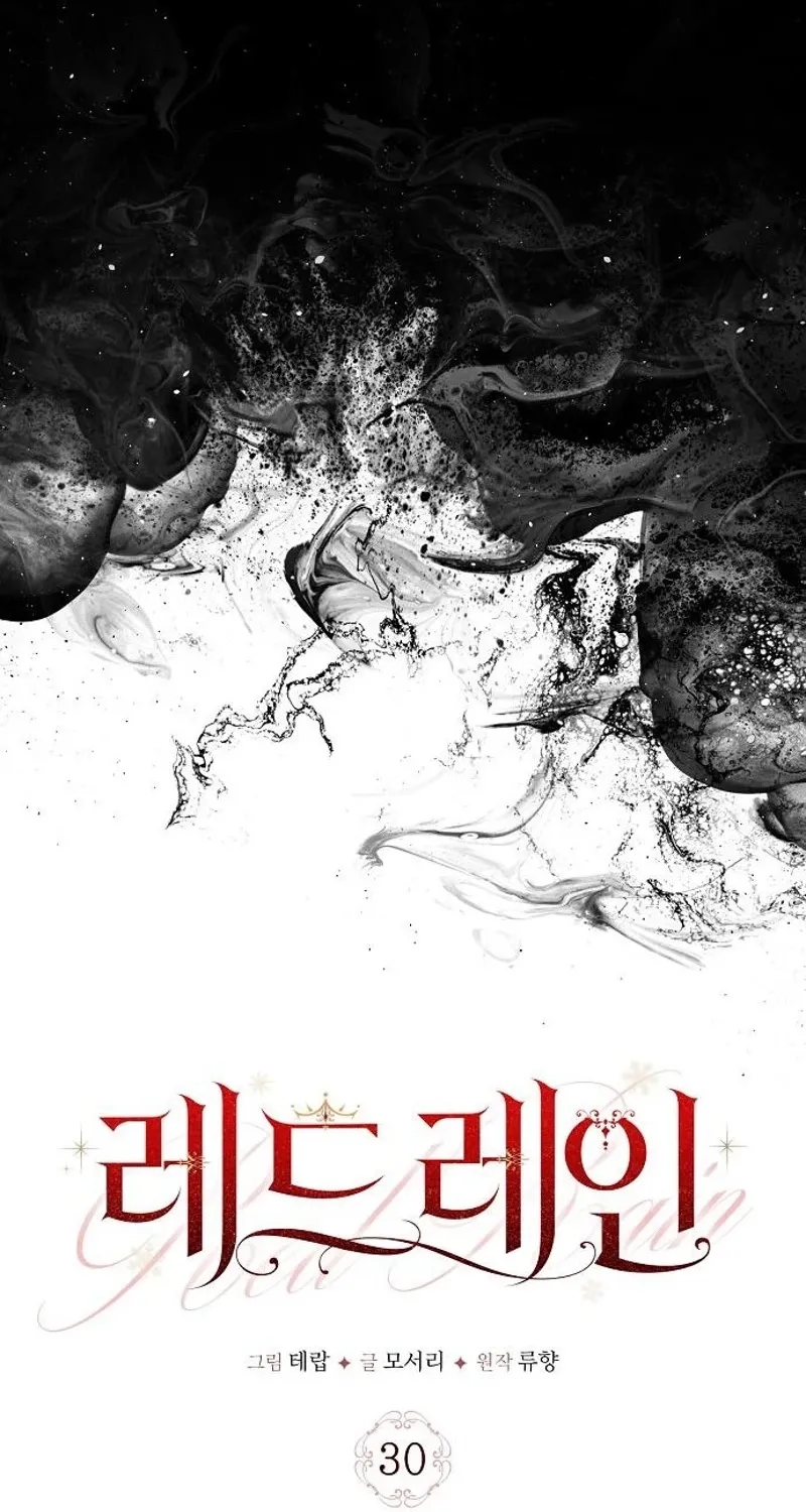 Red Rain Chapter 30 page 27 - 