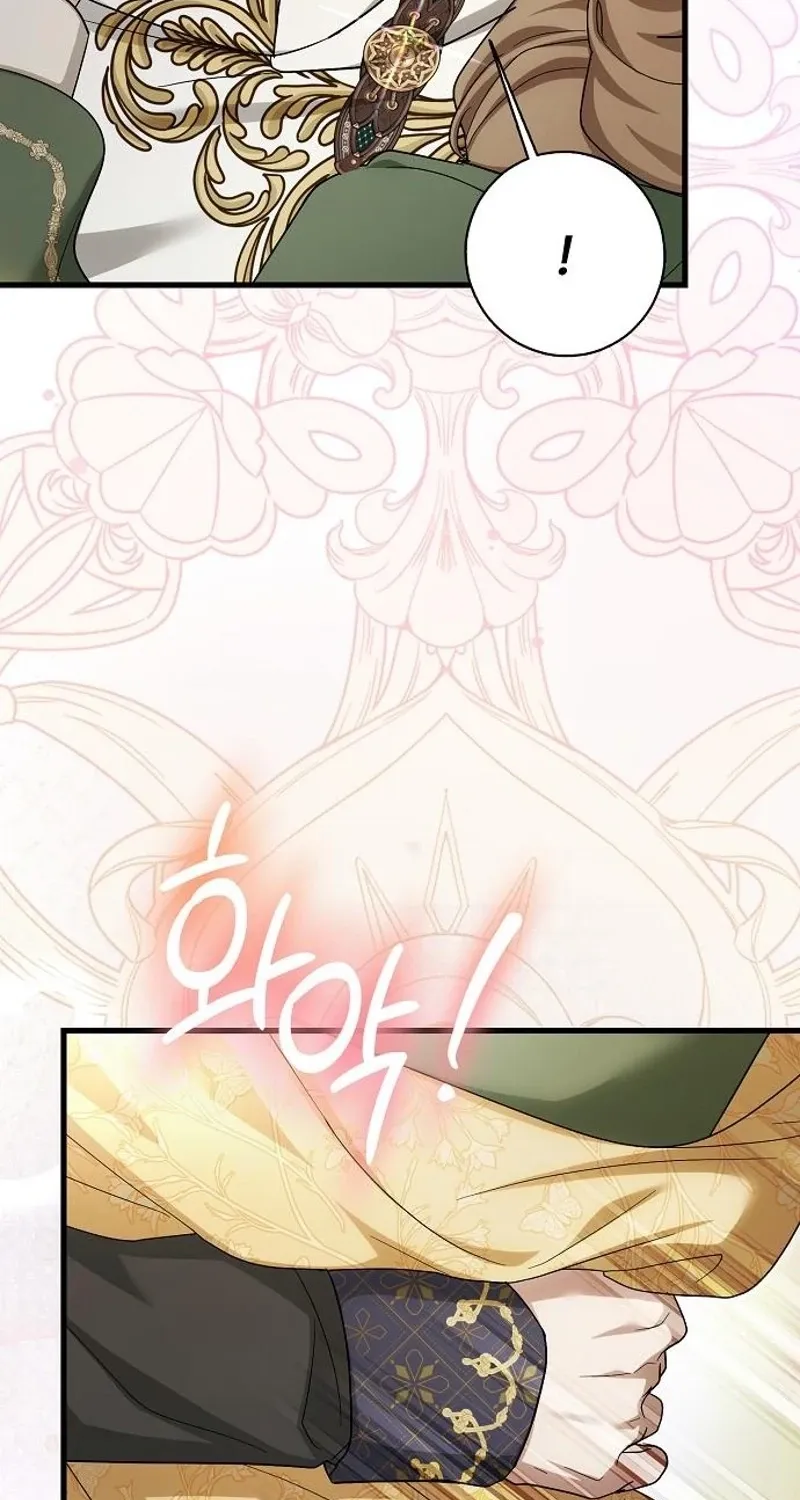 Red Rain Chapter 30 page 43 - 