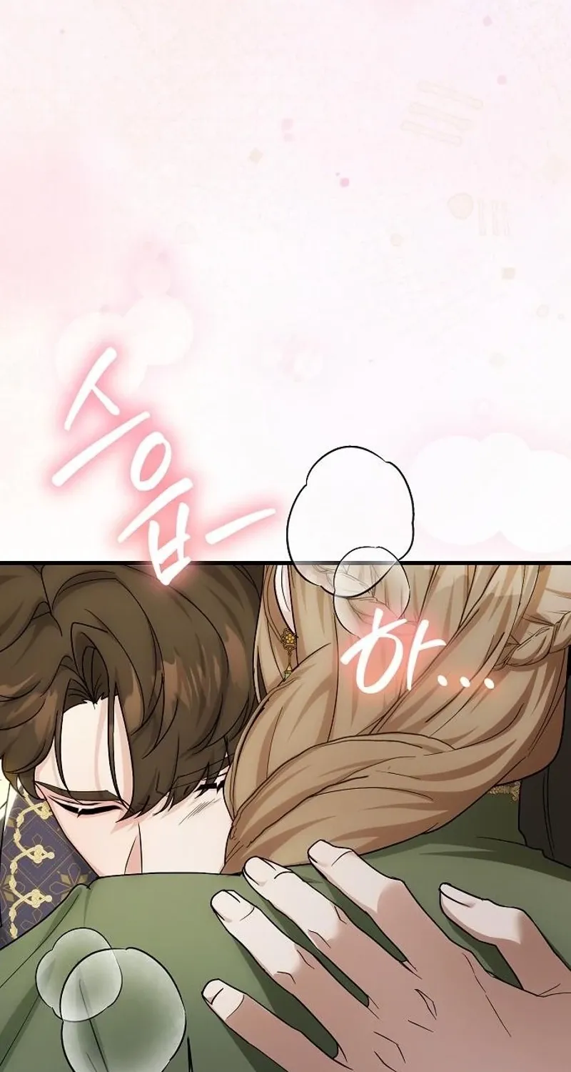 Red Rain Chapter 30 page 46 - 