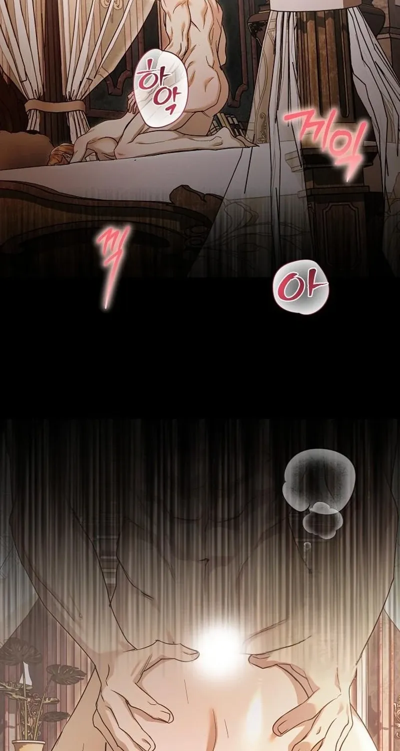 Red Rain Chapter 30 page 72 - 