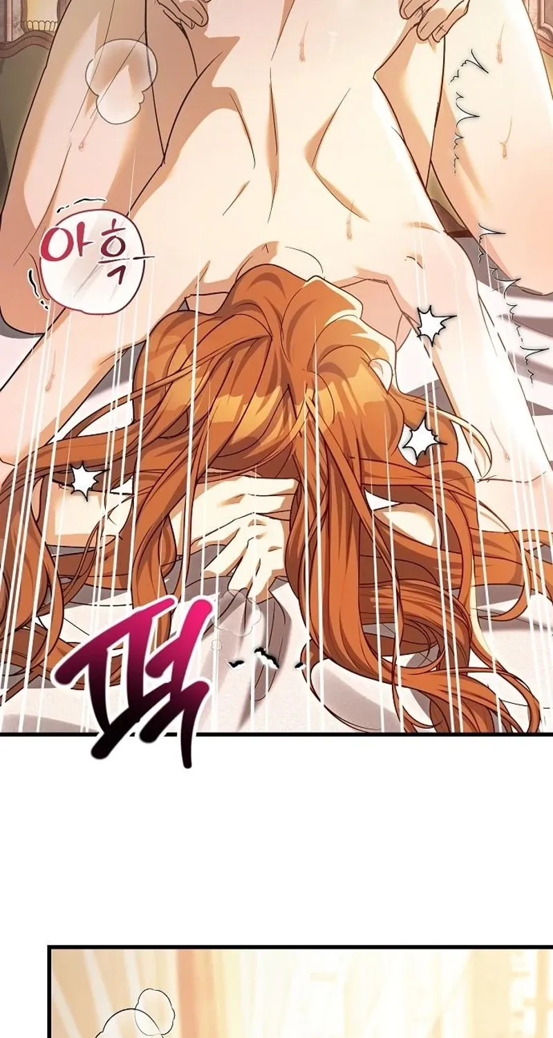 Red Rain Chapter 30 page 73 - 
