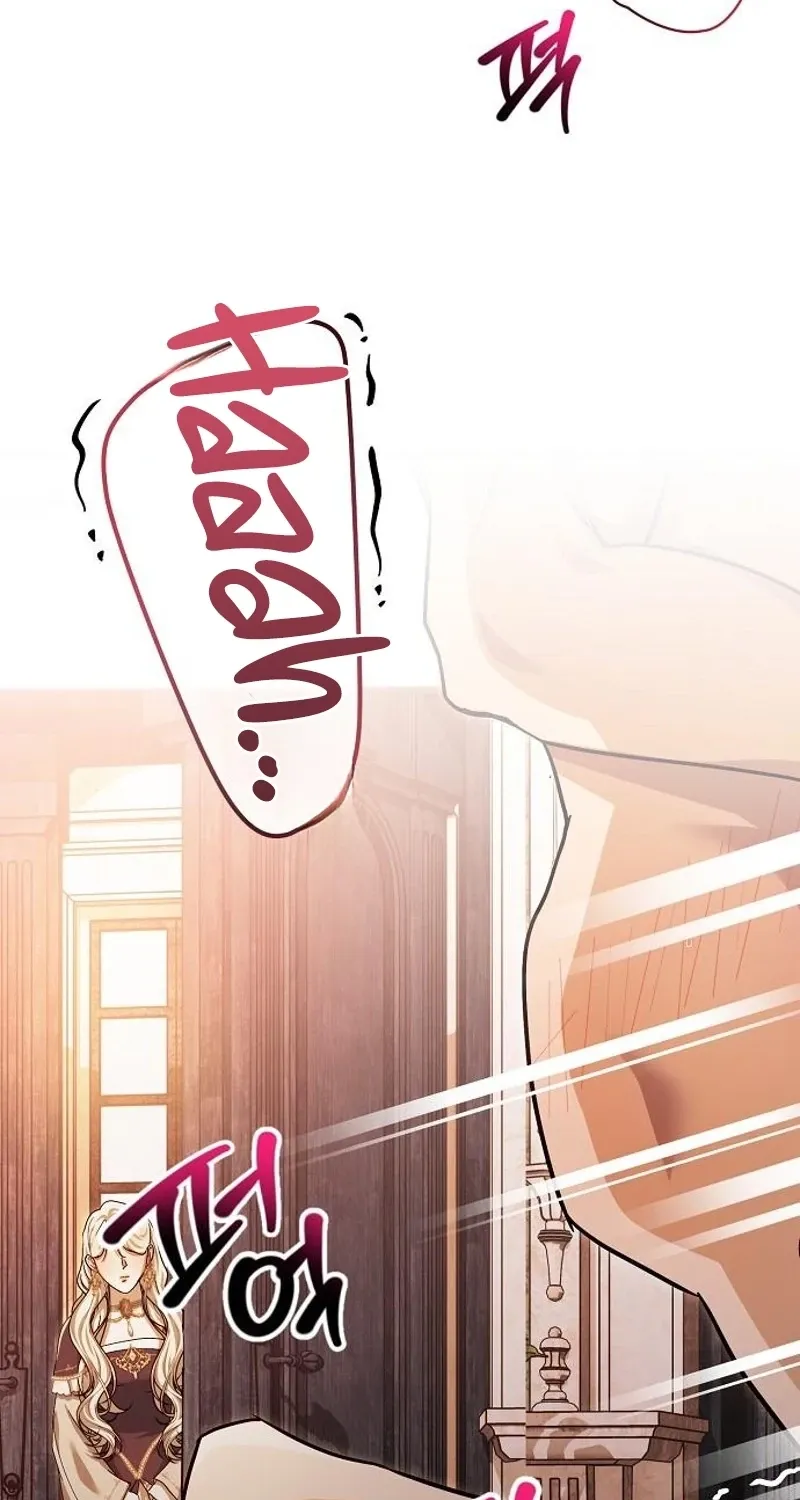 Red Rain Chapter 30 page 75 - 