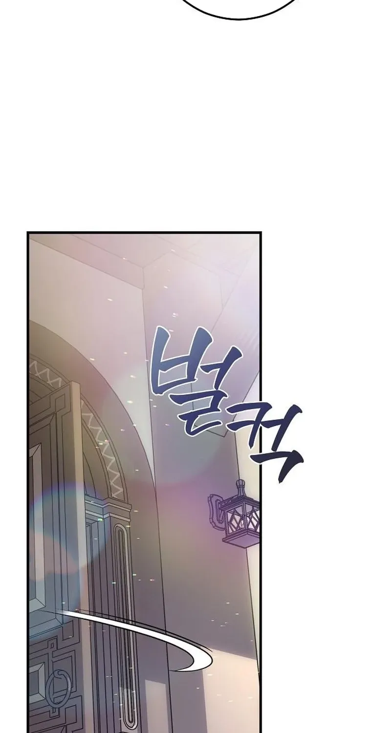 Red Rain Chapter 32 page 17 - 