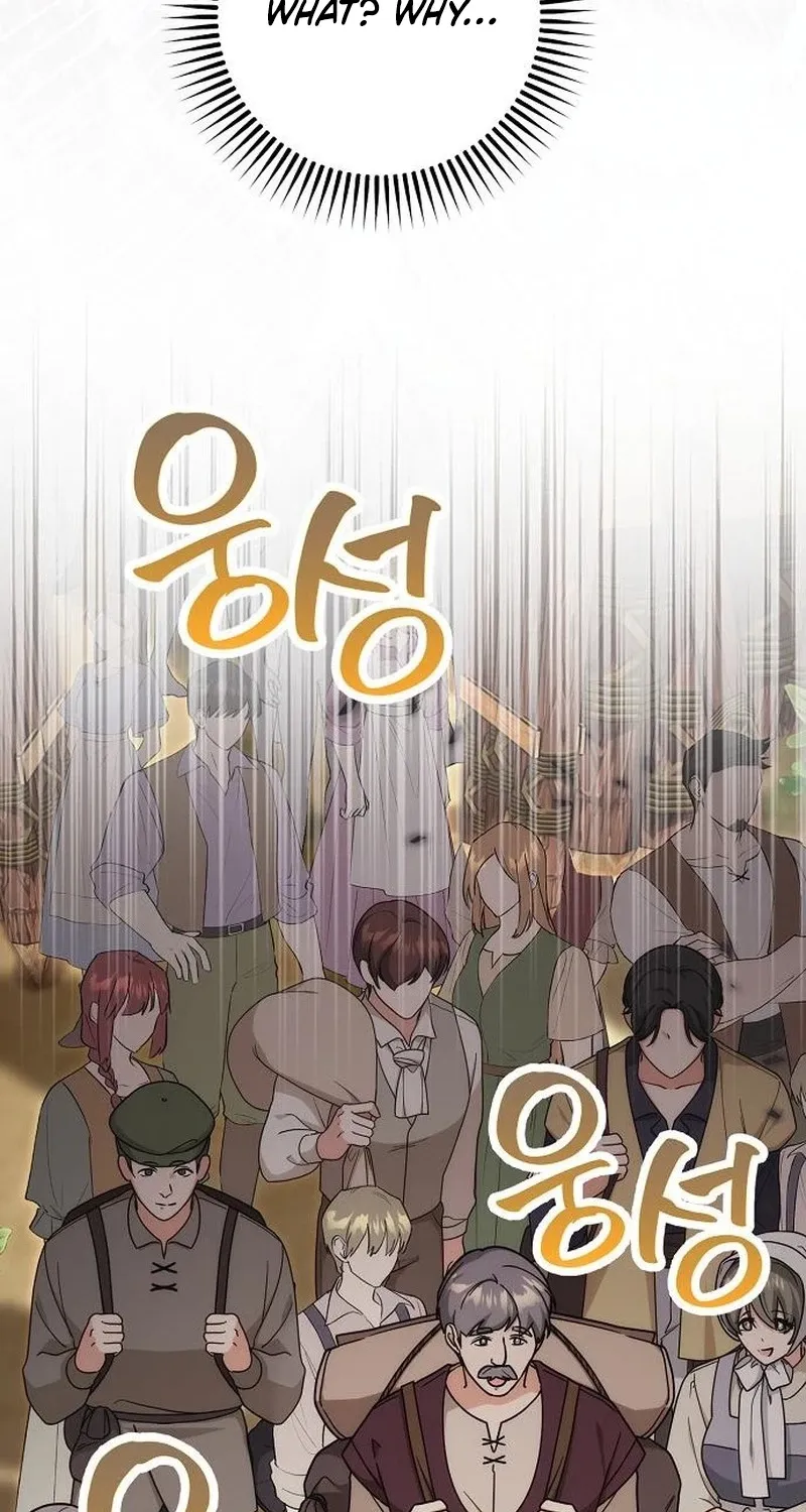 Red Rain Chapter 32 page 22 - 