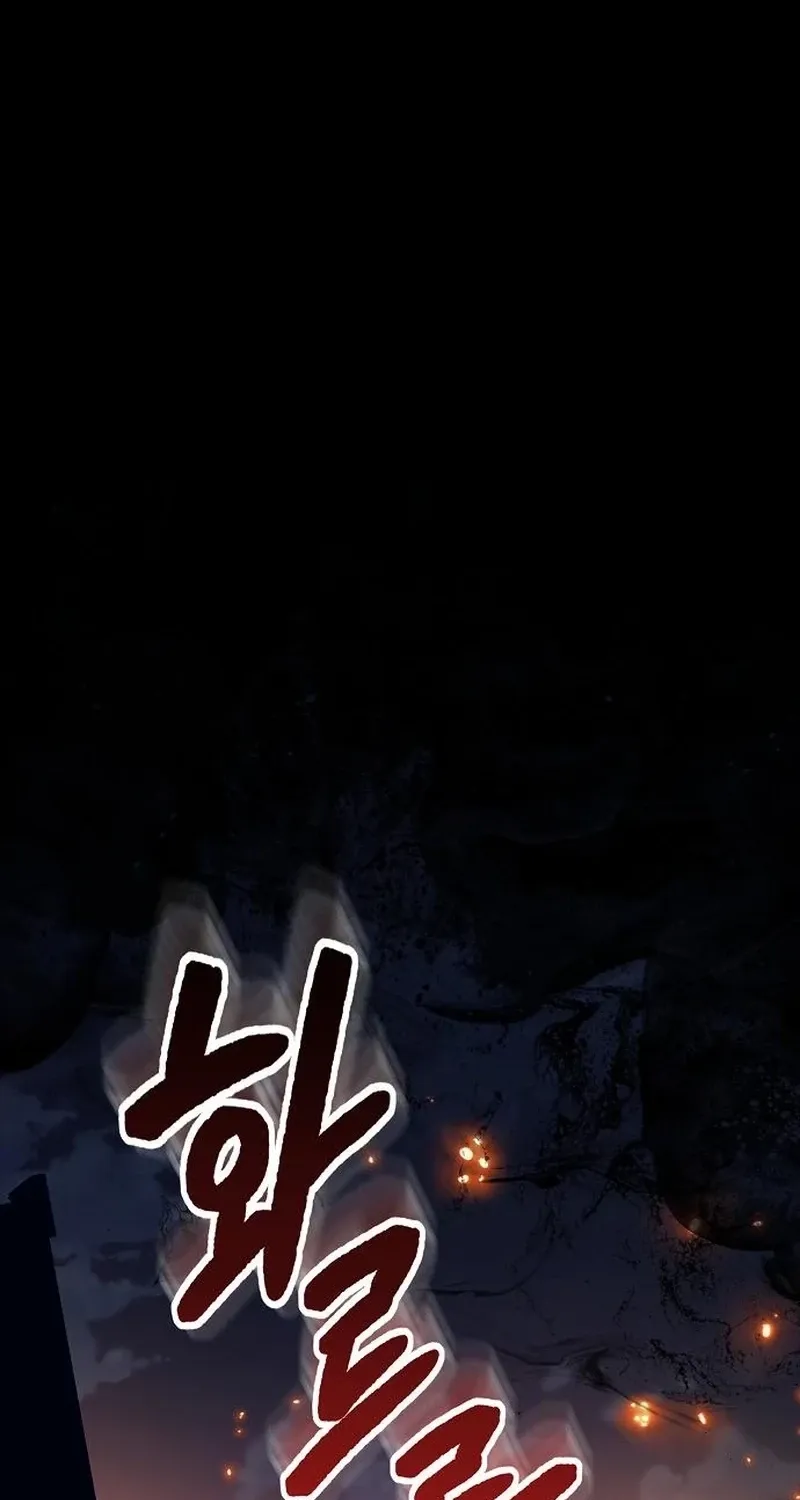 Red Rain Chapter 33 page 19 - 