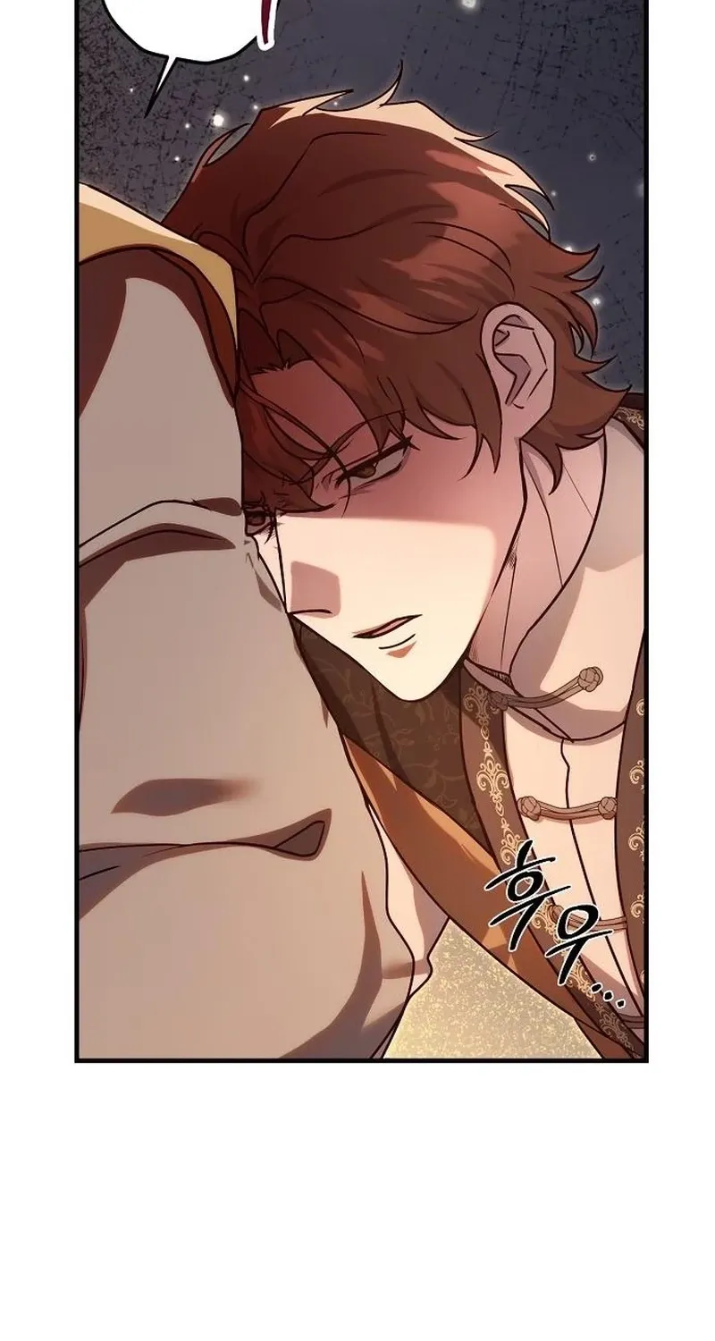 Red Rain Chapter 33 page 27 - 