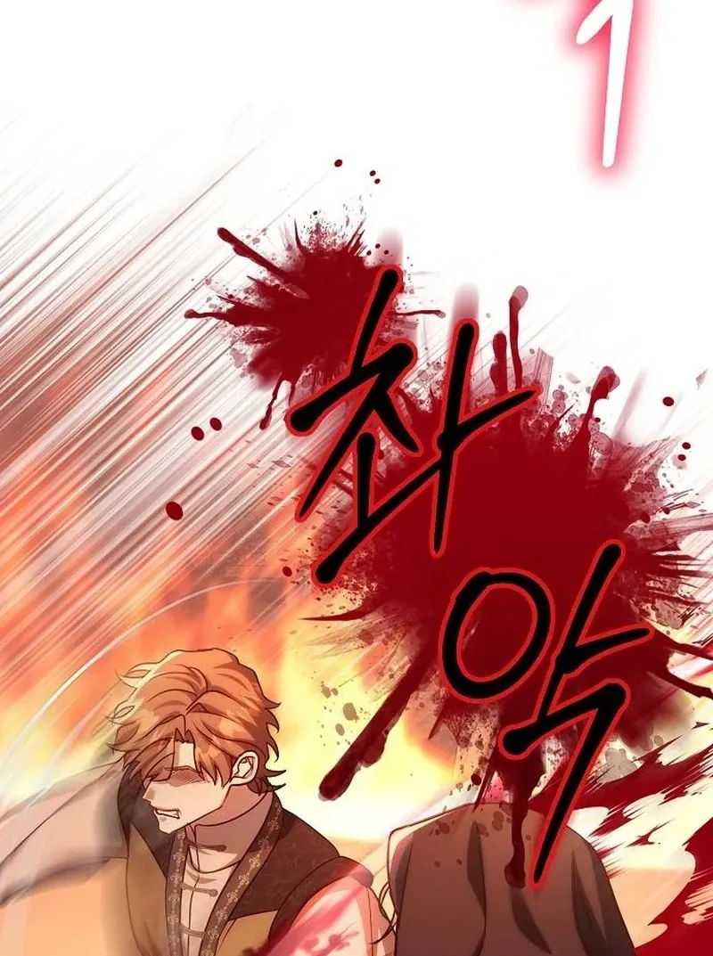 Red Rain Chapter 33 page 65 - 