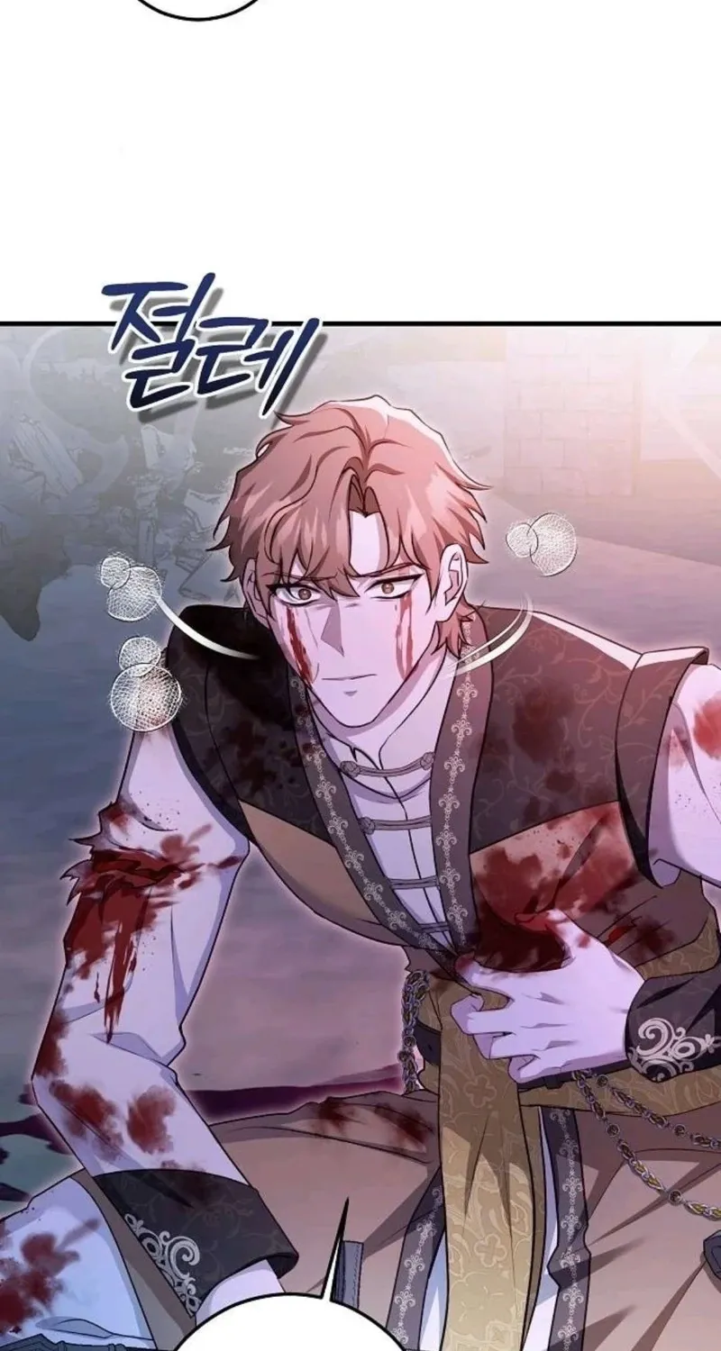 Red Rain Chapter 34 page 58 - 