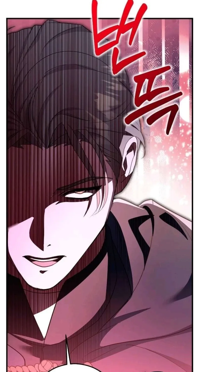 Red Rain Chapter 34 page 65 - 