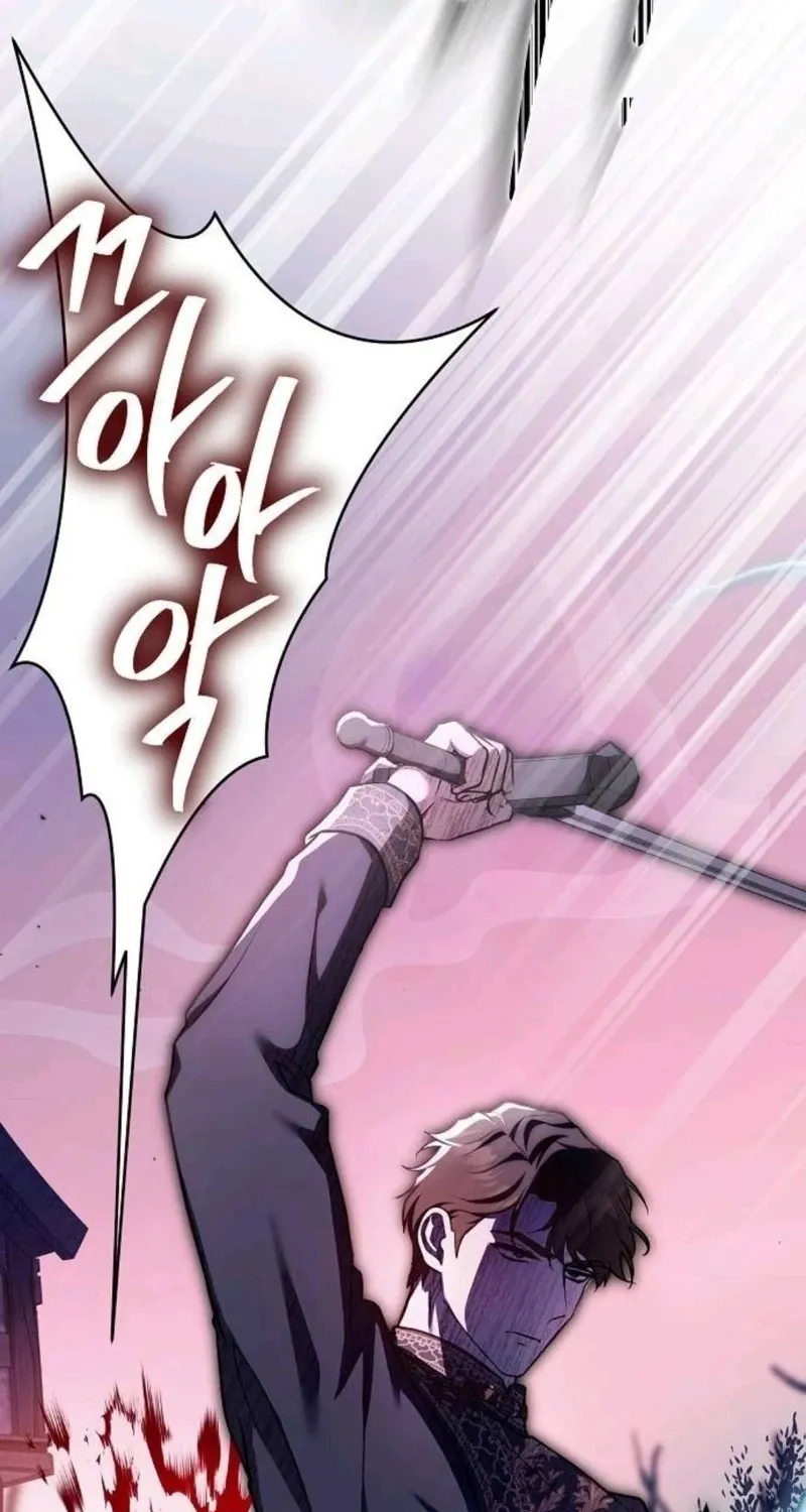 Red Rain Chapter 34 page 83 - 