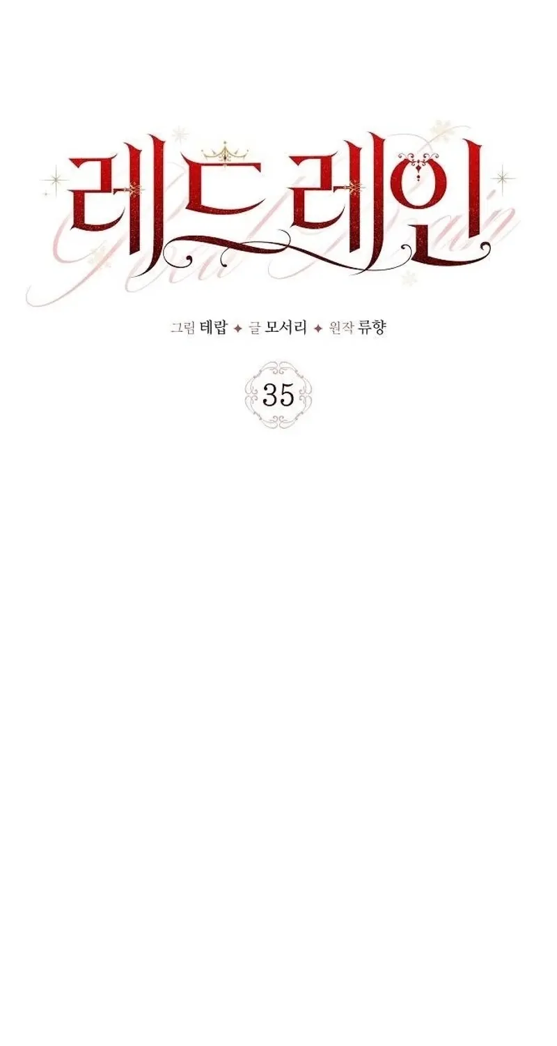 Red Rain Chapter 35 page 36 - 