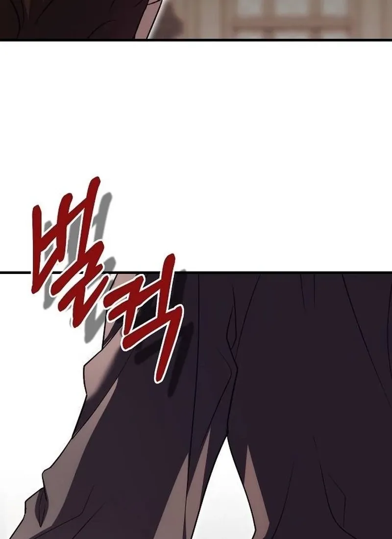 Red Rain Chapter 36 page 25 - 