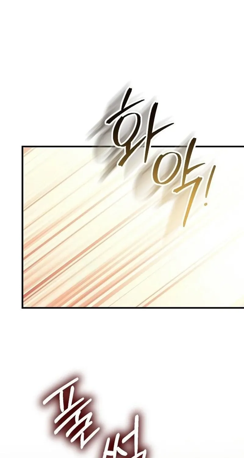 Red Rain Chapter 36 page 43 - 