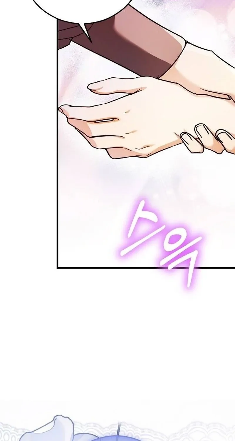 Red Rain Chapter 36 page 53 - 