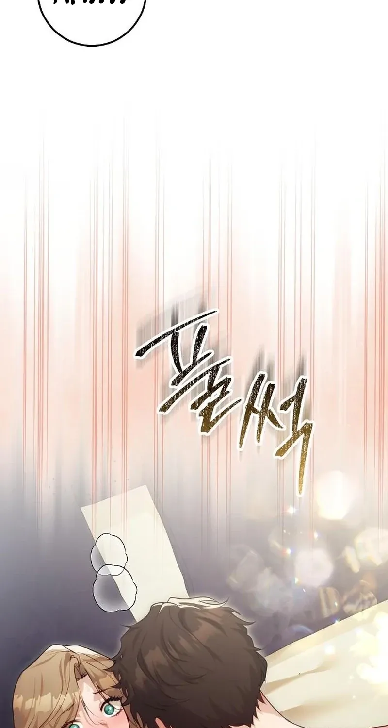 Red Rain Chapter 37 page 13 - 