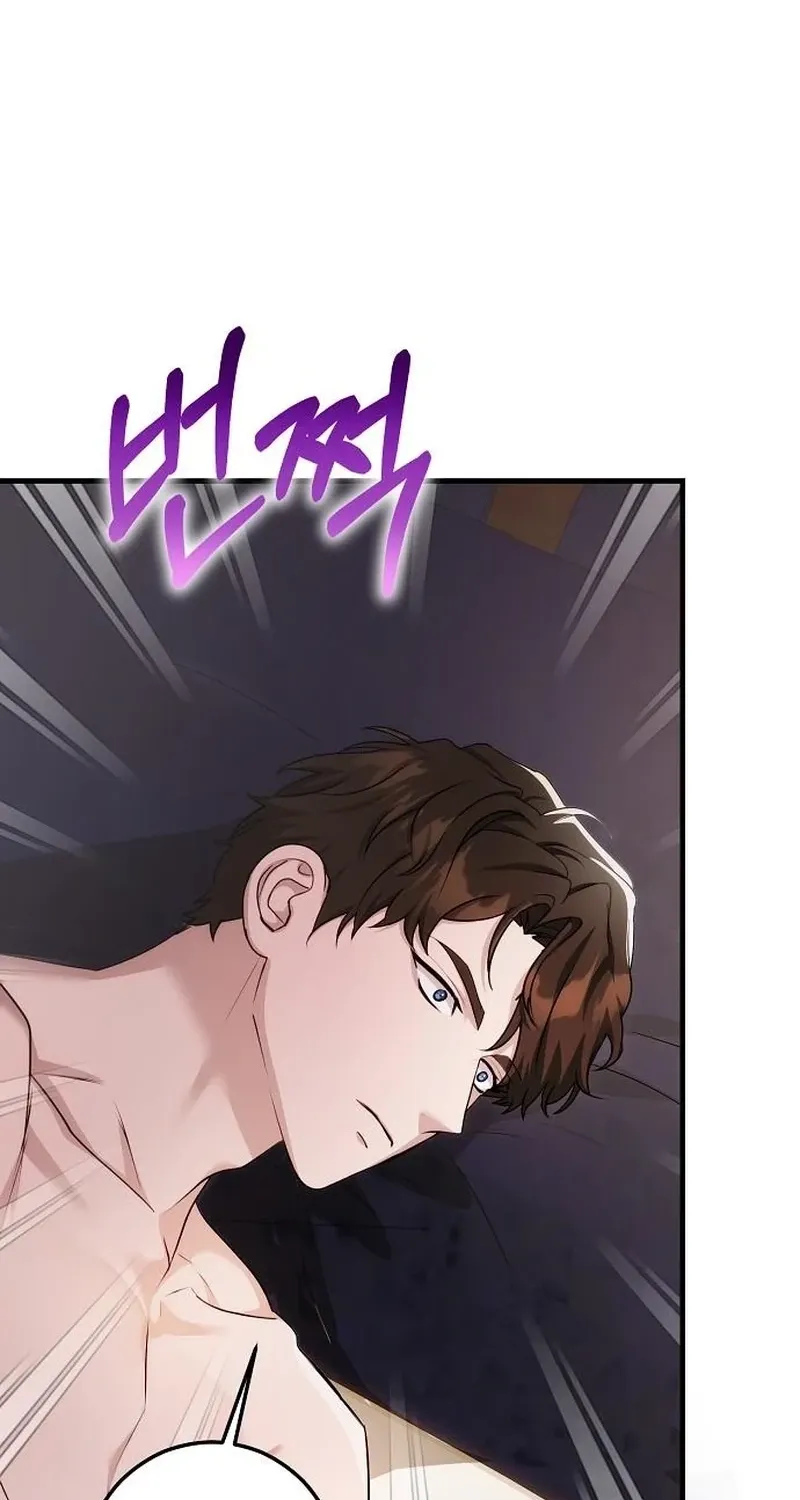 Red Rain Chapter 37 page 28 - 
