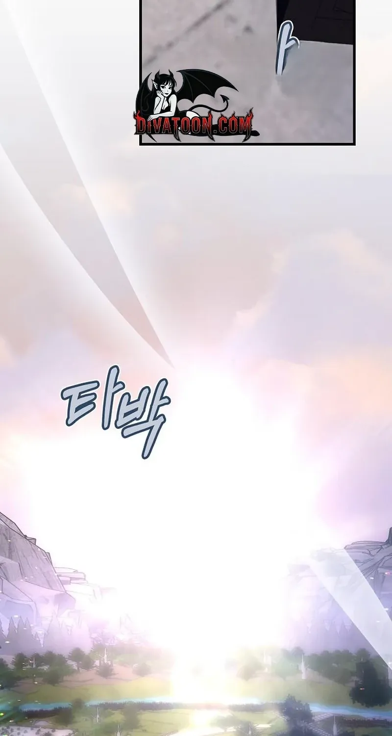 Red Rain Chapter 37 page 36 - 
