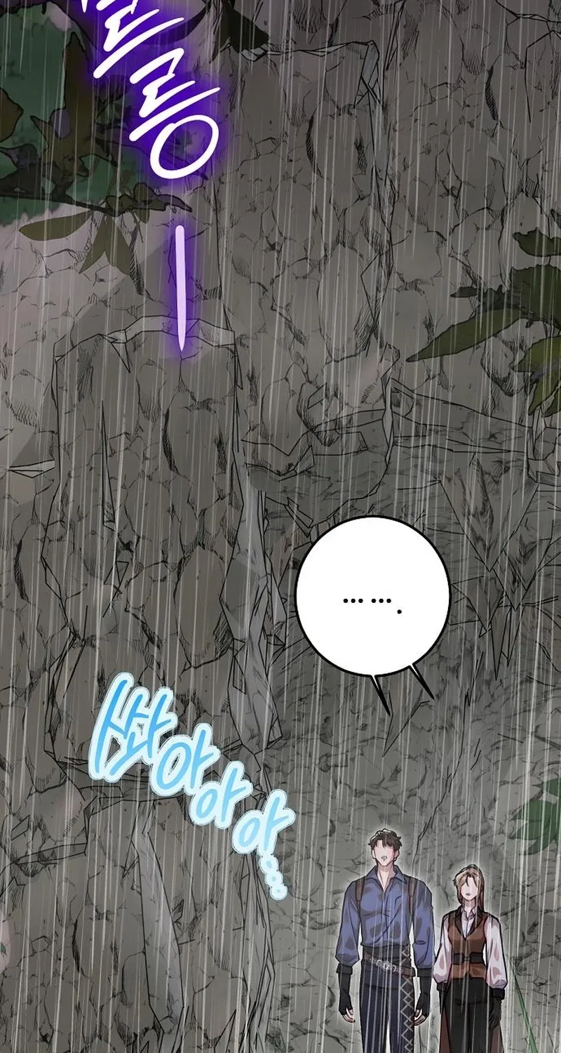 Red Rain Chapter 41 page 13 - 