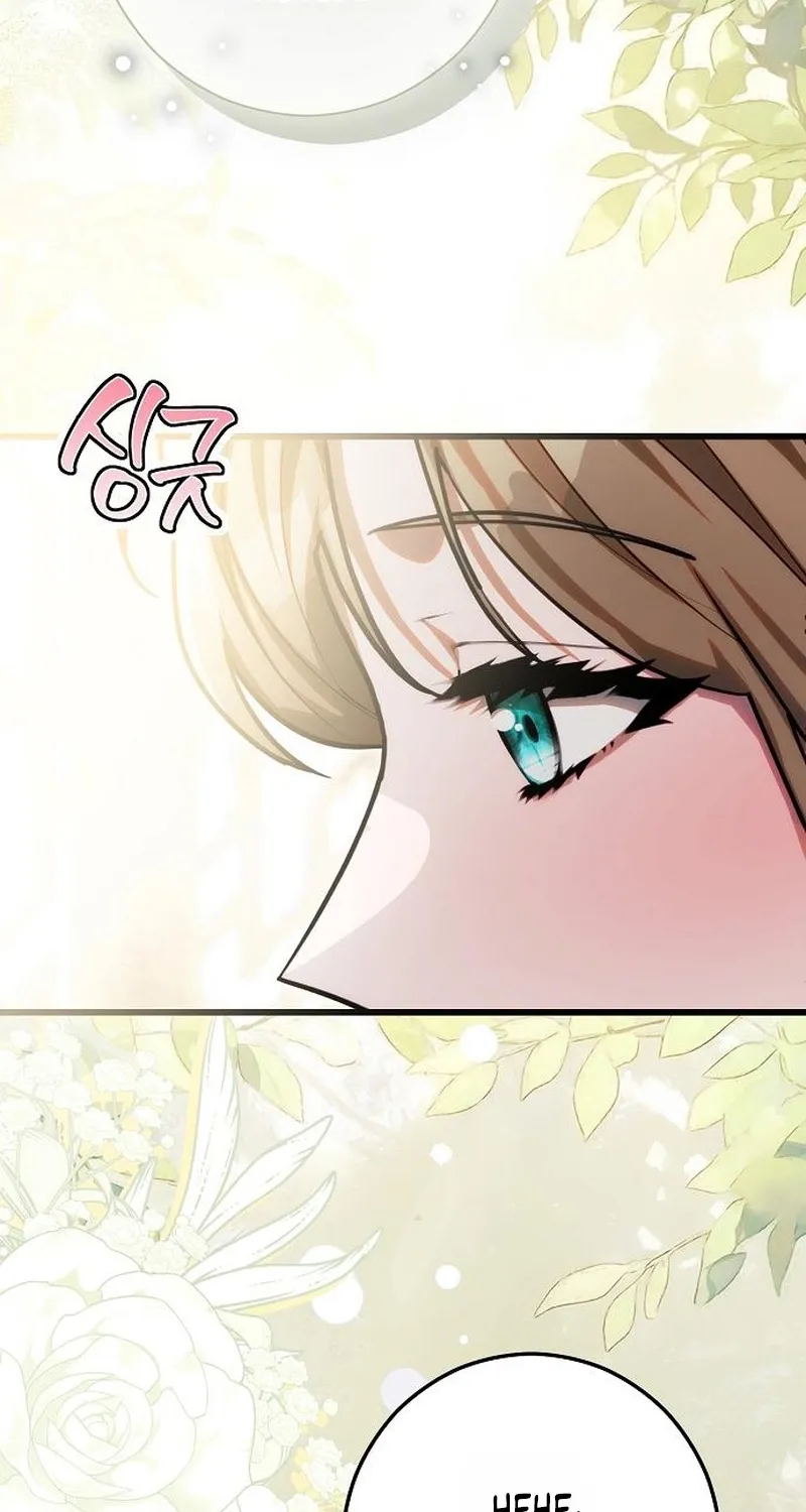 Red Rain Chapter 42 page 78 - 