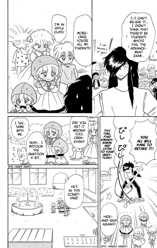 Red Riding Hood Chacha Chapter 21 page 14 - 