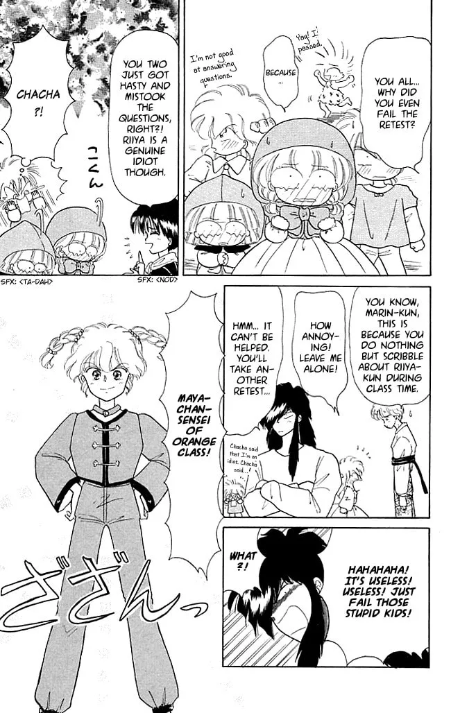 Red Riding Hood Chacha Chapter 21 page 17 - 