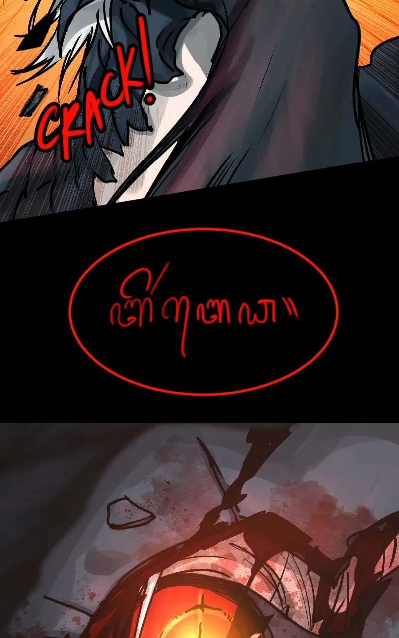 Red Spine Chapter 33 page 26 - 