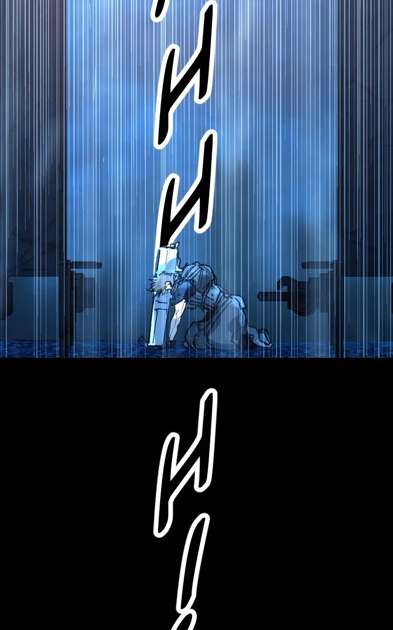Red Spine Chapter 36 page 26 - 