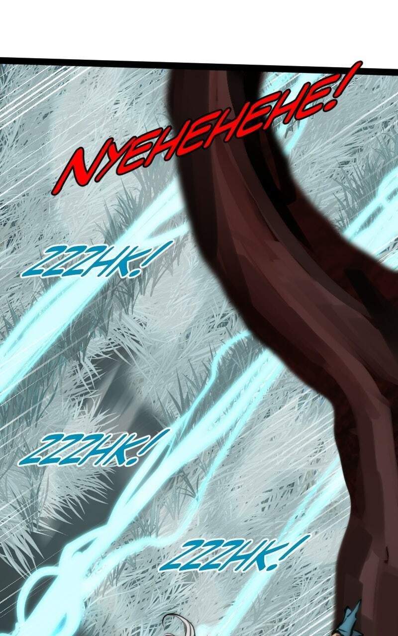 Red Spine Chapter 54 page 25 - 