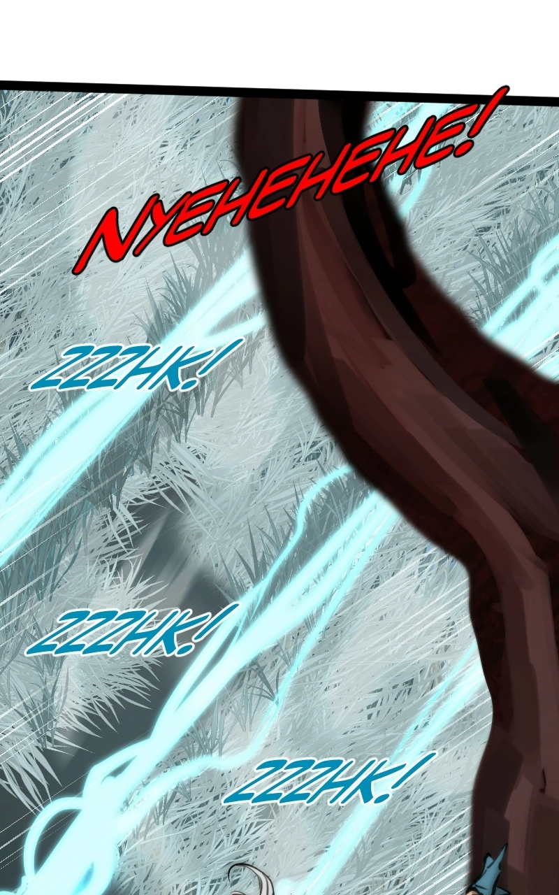 Red Sprite Chapter 54 page 25 - 