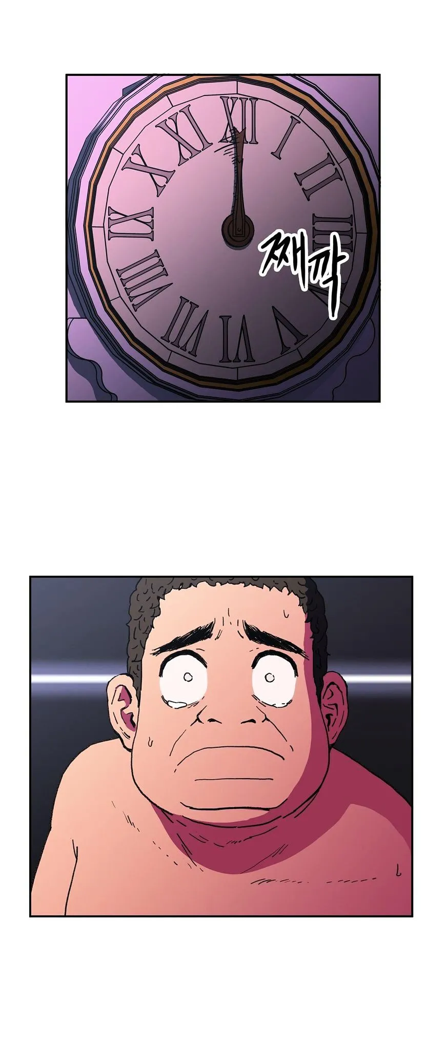 Refrain Love Chapter 47 page 13 - 