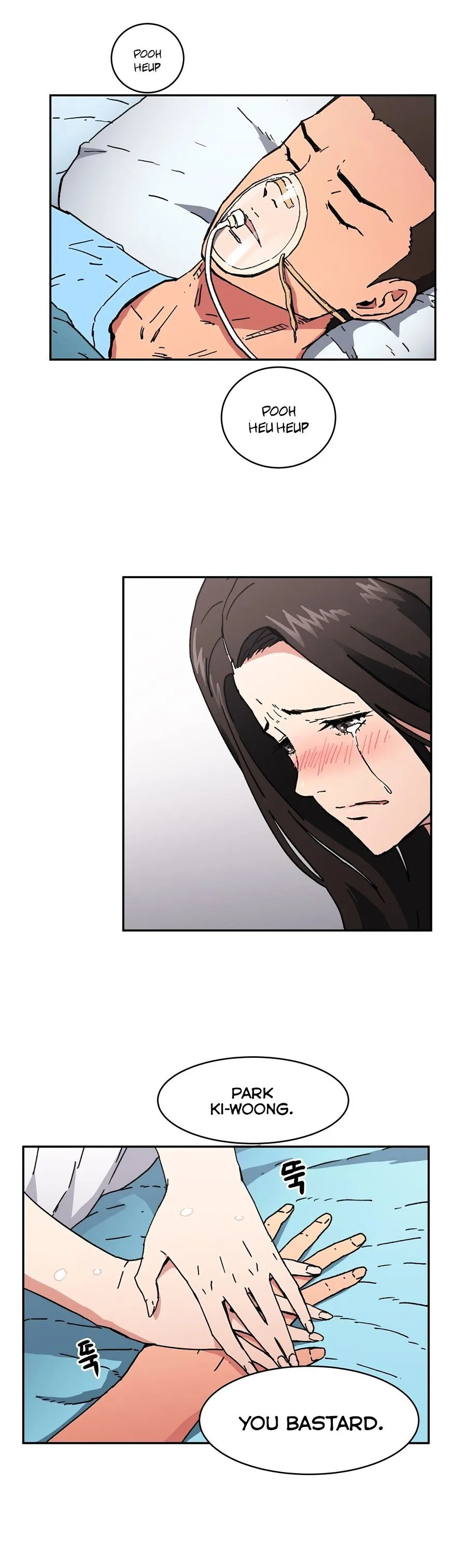 Refrain Love Chapter 47 page 16 - 