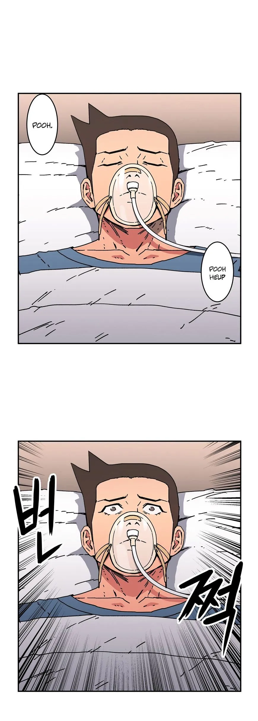 Refrain Love Chapter 47 page 18 - 