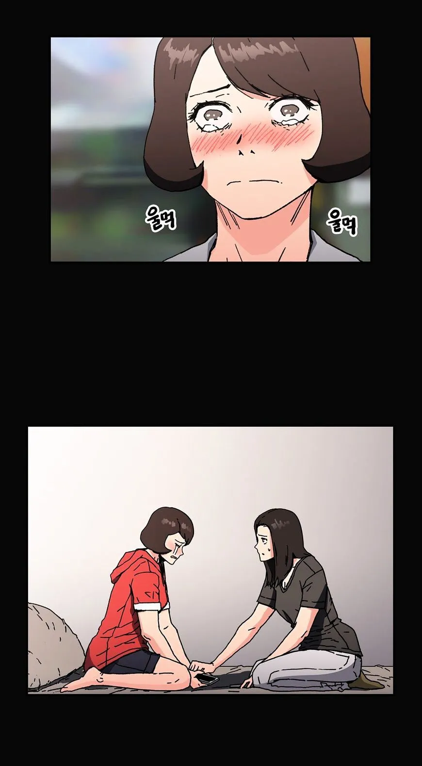 Refrain Love Chapter 47 page 27 - 
