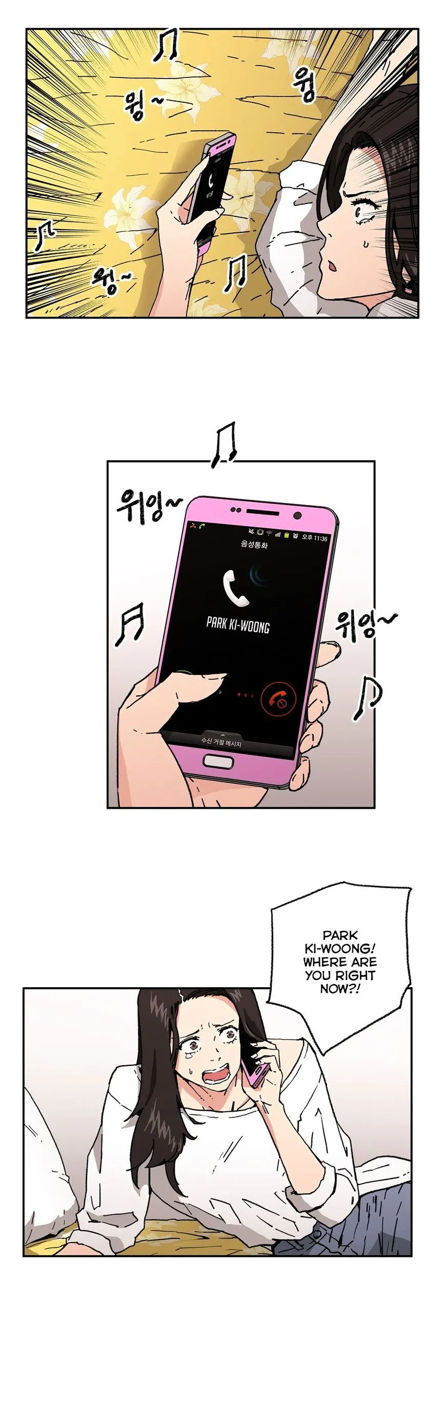 Refrain Love Chapter 47 page 8 - 