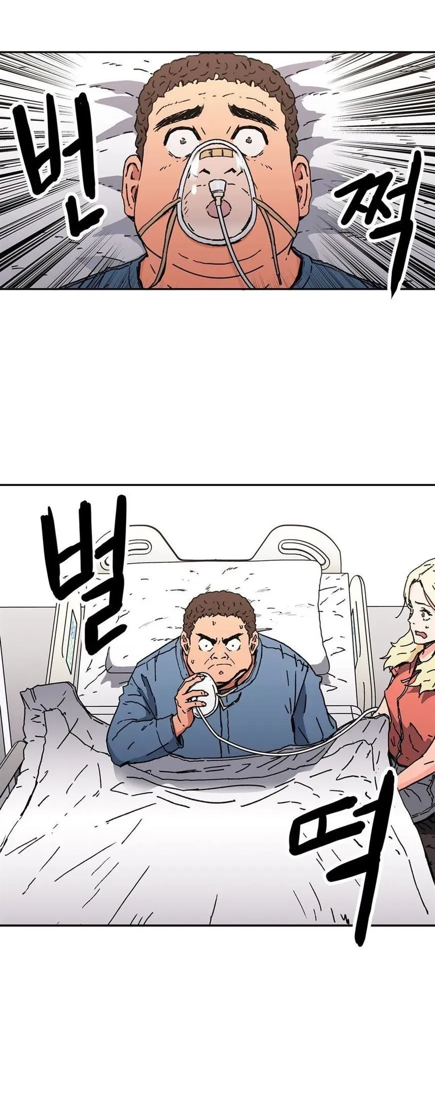 Refrain Love Chapter 48 page 22 - 