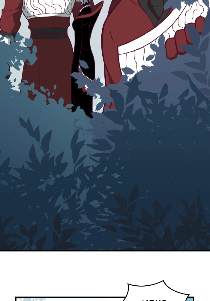 Refund High School Chapter 100 page 22 - 